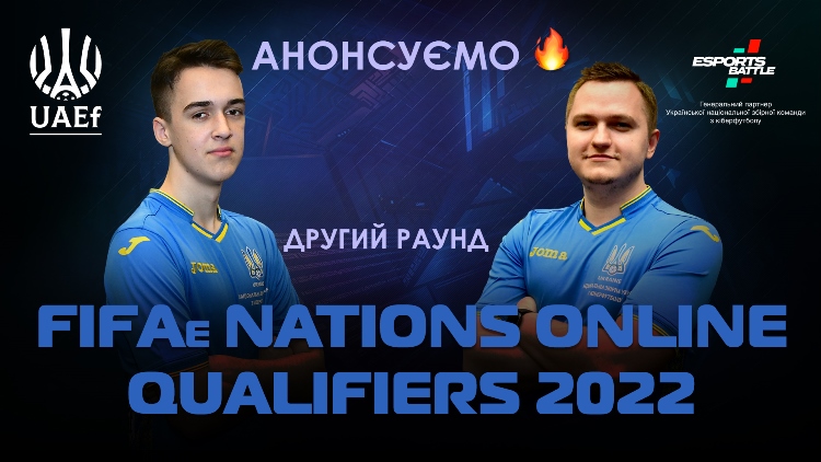 27—28 січня відбудеться другий ігровий тиждень для збірної України з FIFA в плей-ін FIFAe Nations Cup 2022